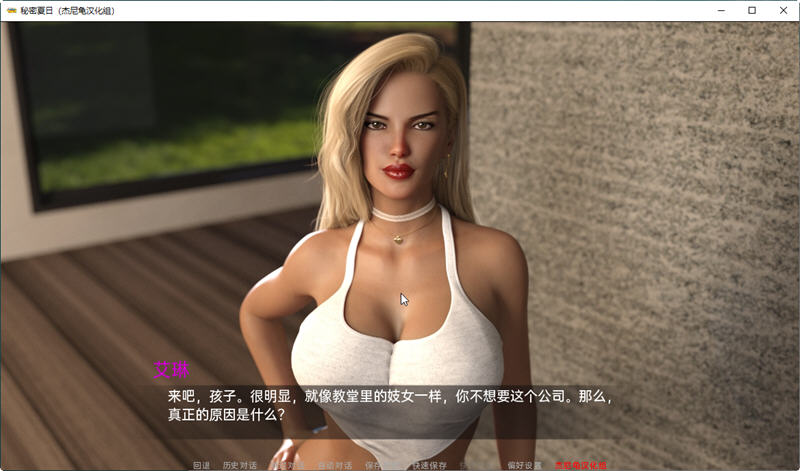 秘密夏日Ver0.13.0精翻汉化版PC+安卓+全CGSLG游戏4.2G