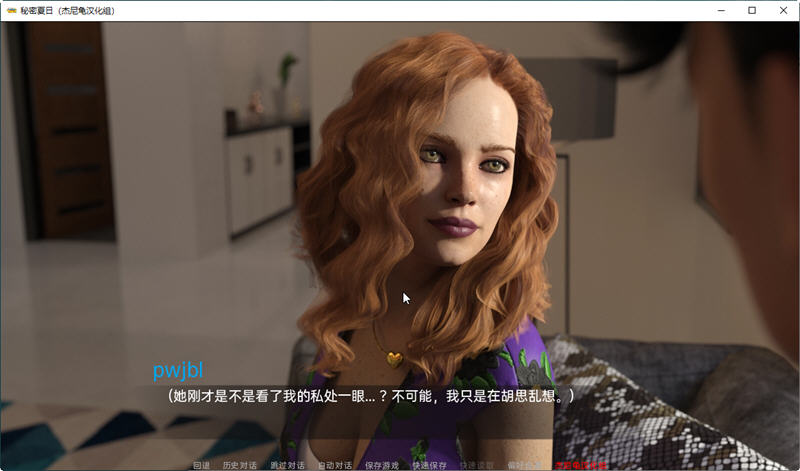 秘密夏日Ver0.13.0精翻汉化版PC+安卓+全CGSLG游戏4.2G