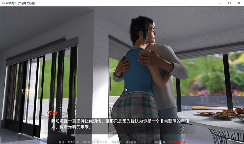 秘密夏日Ver0.13.0精翻汉化版PC+安卓+全CGSLG游戏4.2G