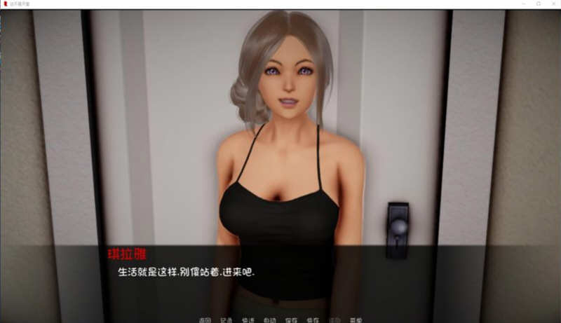 这不是天堂Ver0.15精翻汉化版PC+安卓SLG游戏&更新[2.4G]