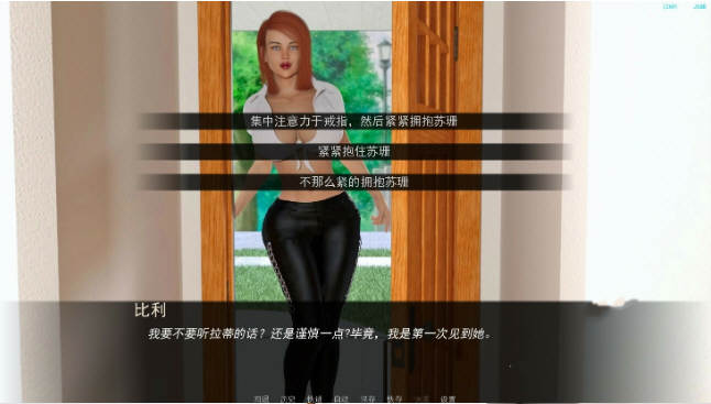 欲望之戒Ver0.3.6精翻汉化版PC+安卓SLG游戏&大更新[4.3G]