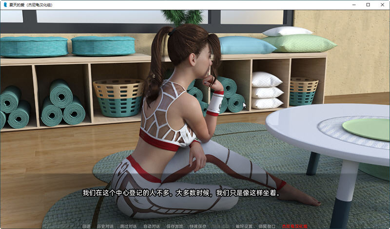 夏天的爱Ver0.13精翻汉化版PC+安卓SLG游戏[3.2G]
