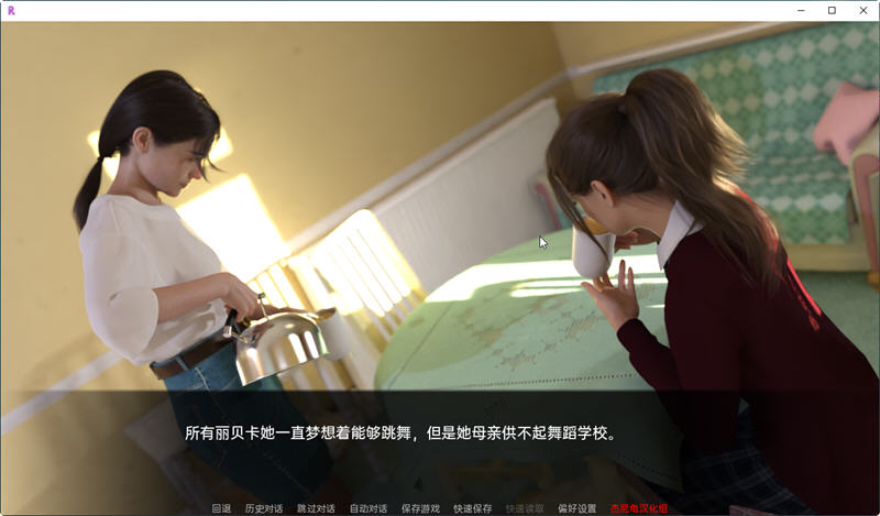 非一般故事Ver1.1Ep.2精翻汉化版PC+安卓SLG游戏[1.2G]