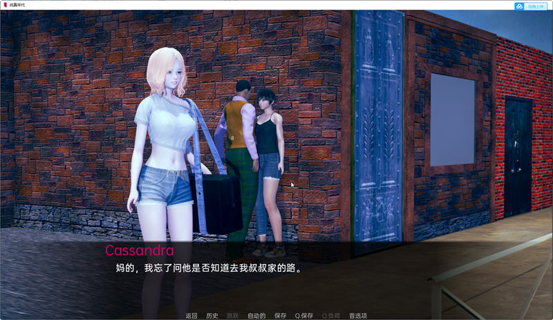 纯真年代(Age of Innocence)Ver0.2精翻汉化版PC+安卓SLG游戏[3.3G]