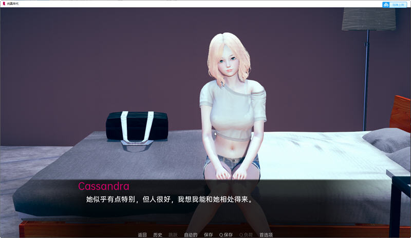 纯真年代(Age of Innocence)Ver0.2精翻汉化版PC+安卓SLG游戏[3.3G]