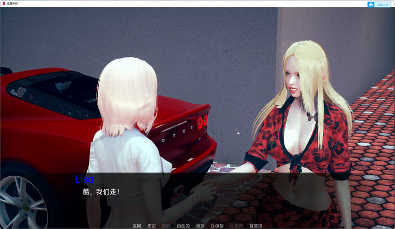 纯真年代(Age of Innocence)Ver0.2精翻汉化版PC+安卓SLG游戏[3.3G]