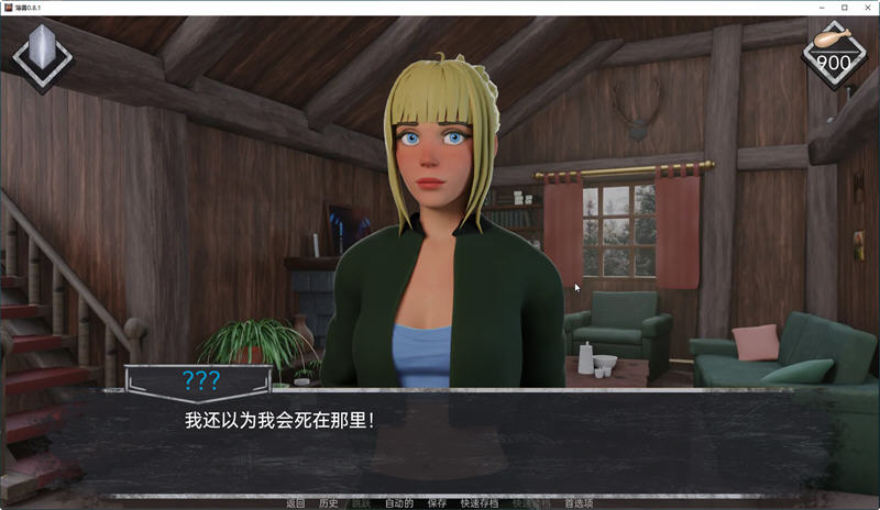 薄雾（Mist）Ver0.8.1 精翻汉化版 PC+安卓 SLG游戏 2.3G