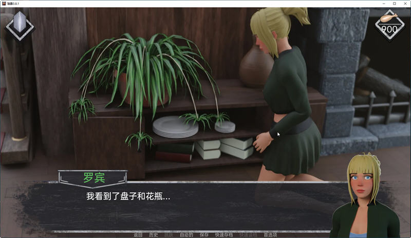 薄雾（Mist）Ver0.8.1 精翻汉化版 PC+安卓 SLG游戏 2.3G