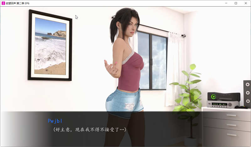 Echoes Of Lust第二季 EP6 精翻汉化版 PC+安卓 神作更新