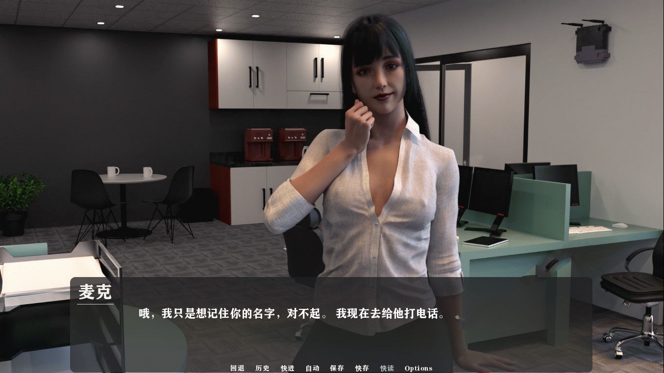 我为丝狂(Pantyhoes) V6.0 汉化完结版 PC+安卓+全CG 4G