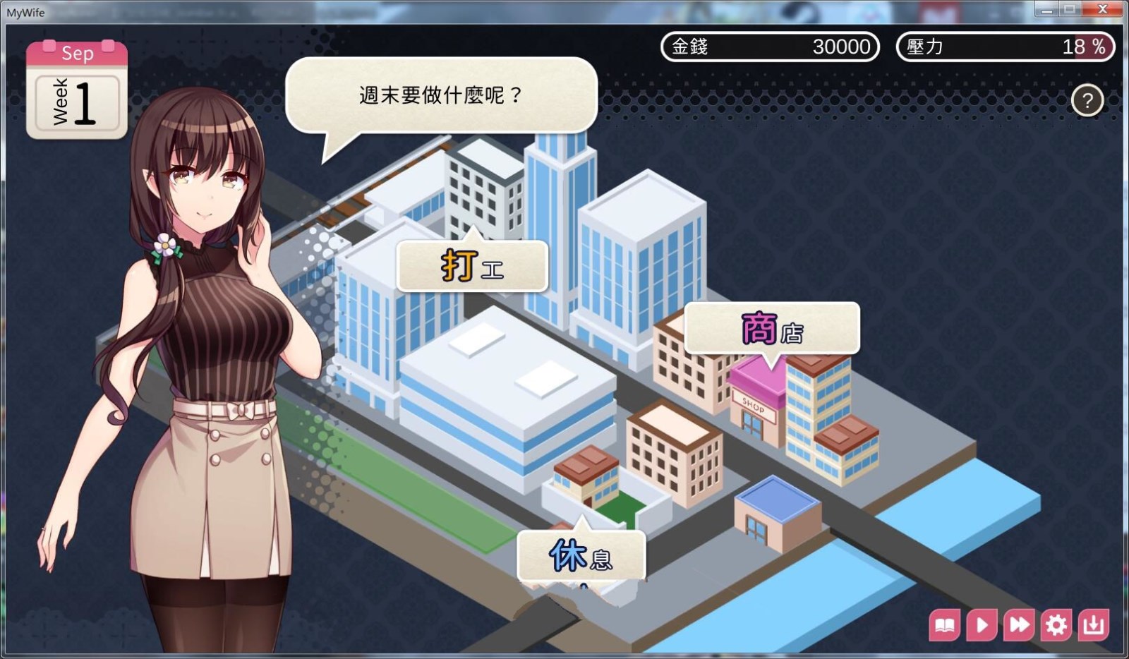 魅魔新妻甜蜜新婚生活 DL官方中文版 PC+安卓 互动SLG游戏