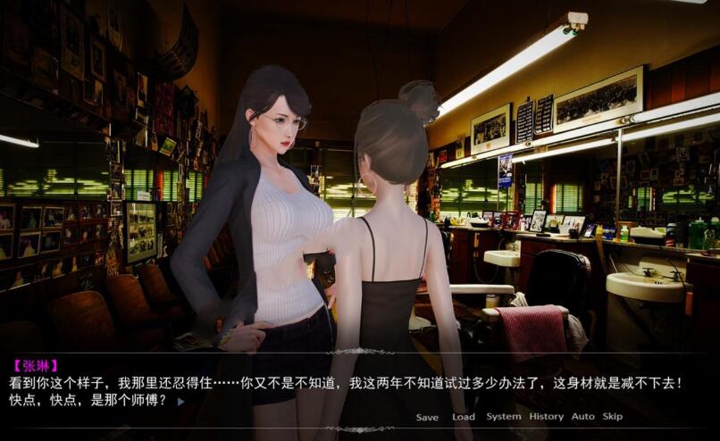 美女养成师 中文完整版 PC+安卓 国产新作SLG 国语CV