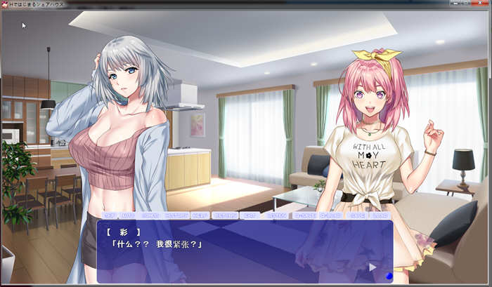 充满色气的同居生活 汉化版 PC+安卓+全CG ADV拔作 3G