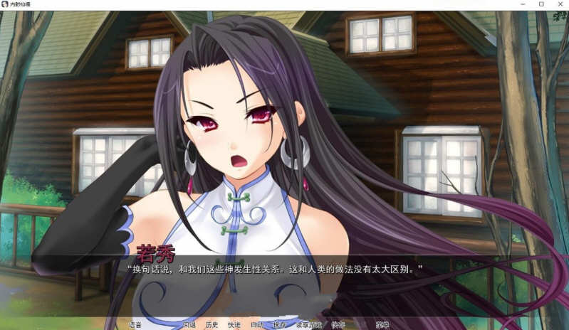 用种子来净化女神 精翻汉化版 ADV拔作 PC+安卓+CG 3G