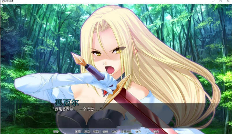 用种子来净化女神 精翻汉化版 ADV拔作 PC+安卓+CG 3G