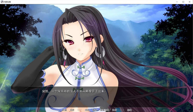 用种子来净化女神 精翻汉化版 ADV拔作 PC+安卓+CG 3G