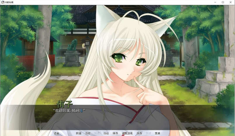 用种子来净化女神 精翻汉化版 ADV拔作 PC+安卓+CG 3G