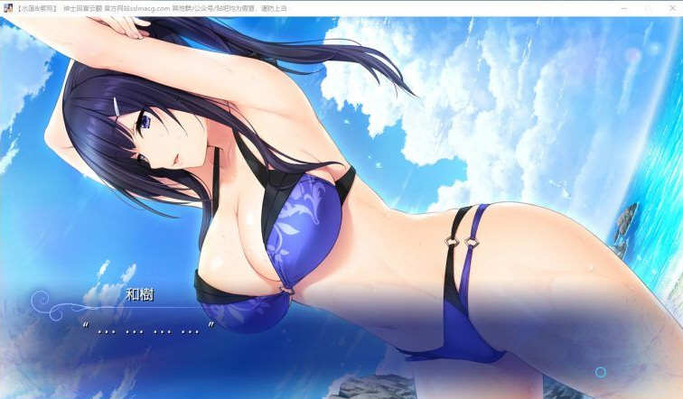 水蓮と紫苑 V1.00 云汉化版 安卓+PC+CG包 ADV游戏