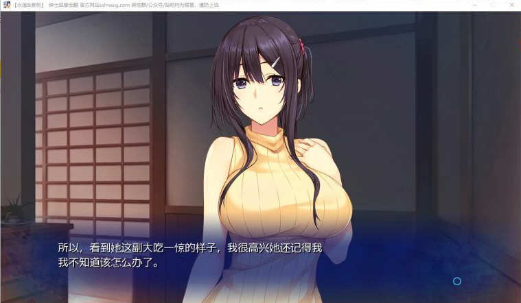 水蓮と紫苑 V1.00 云汉化版 安卓+PC+CG包 ADV游戏