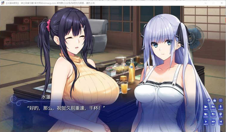 水蓮と紫苑 V1.00 云汉化版 安卓+PC+CG包 ADV游戏