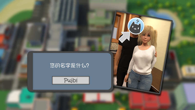 快乐的暑假(Happy Summer) V0.3.0 汉化版 沙盒游戏 PC+安卓