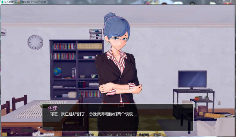 家庭教师（HS Tutor） Ver0.95 精翻汉化版 超大更新PC版 2.3G