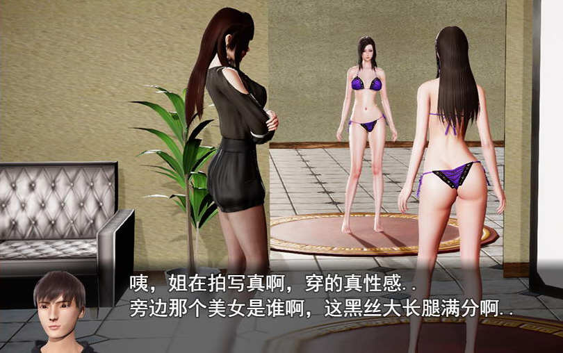 风搔人生 V3.1s 完整中文作弊版 PC+安卓+全CG 4.5G