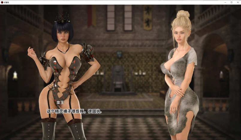 欲望岛（Island of Lust） Ver0.60 精翻汉化版 PC+安卓 2G