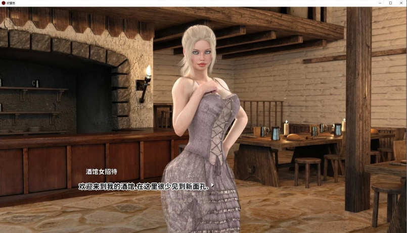 欲望岛（Island of Lust） Ver0.60 精翻汉化版 PC+安卓 2G