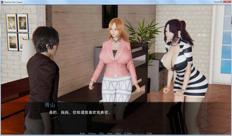 重操旧业 V1.20 精翻汉化版 PC+安卓 国风SLG游戏 6G