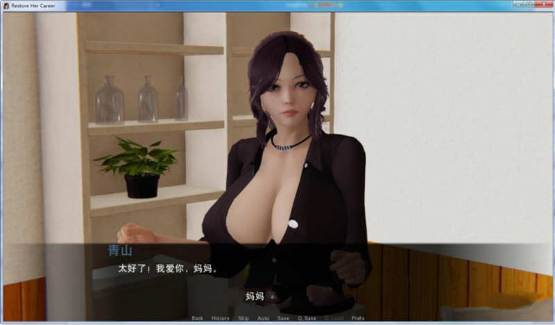 重操旧业 V1.20 精翻汉化版 PC+安卓 国风SLG游戏 6G