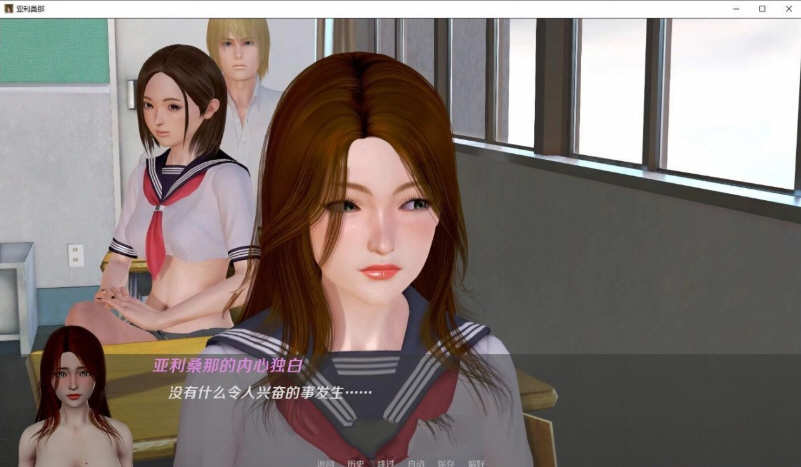 亚利桑那的堕落 Ver0.80 精翻汉化版 PC+安卓+全CG 1.8G