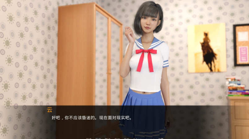我的最佳交易 Ver0.90 精翻汉化版 PC+安卓+全CG 3.8G