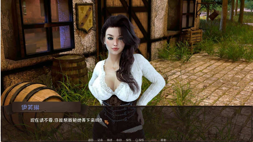 恋爱季节（Love Season）V0.41 精翻汉化版 PC+安卓