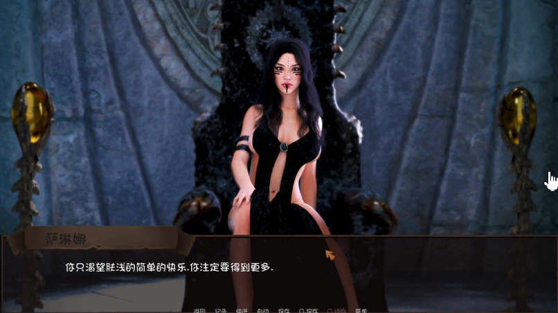恋爱季节（Love Season）V0.41 精翻汉化版 PC+安卓