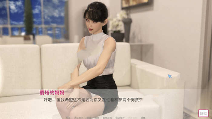 随心所欲 Ver0.7 精翻汉化版 PC+安卓+全CG 1.4G