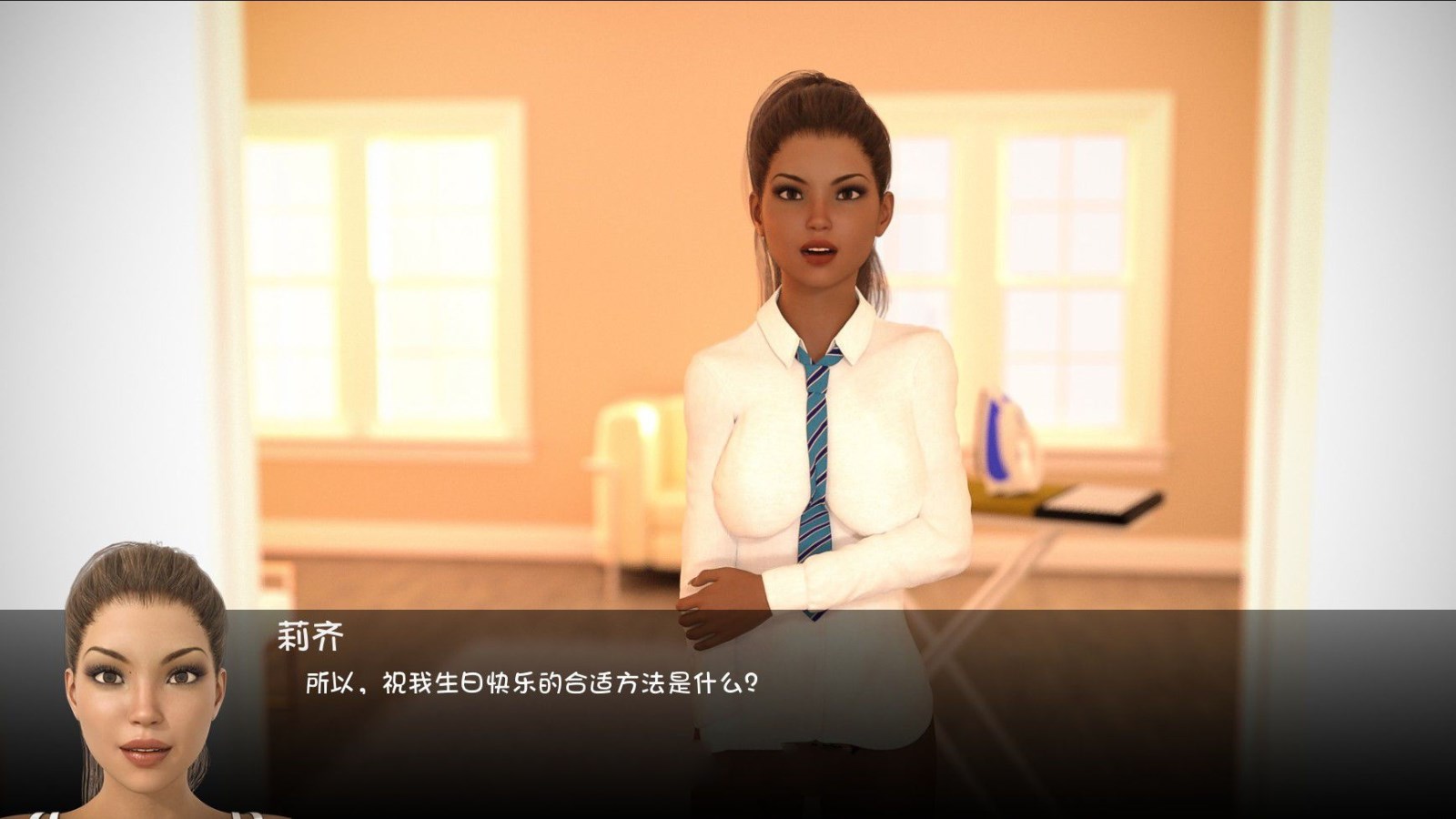 不再有秘密 Ver1.1 完结精翻汉化版 PC+安卓+攻略 4.6G