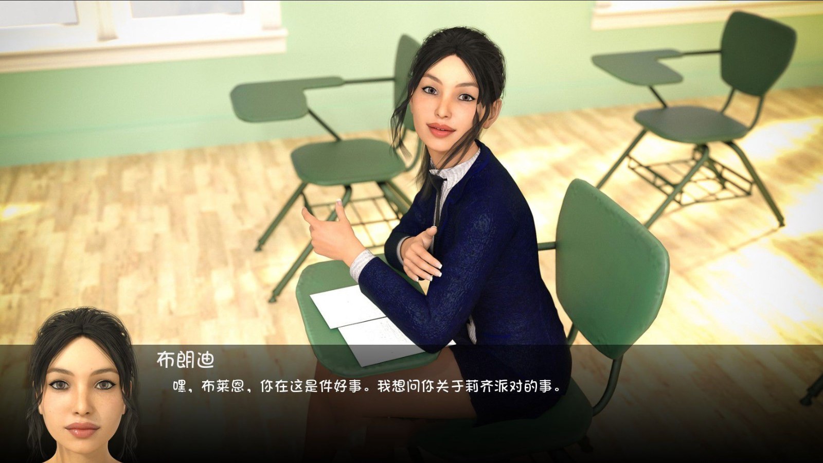 不再有秘密 Ver1.1 完结精翻汉化版 PC+安卓+攻略 4.6G