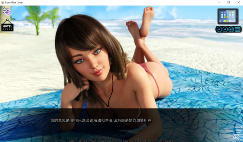阳光之恋 v0.5 Extra 精翻汉化版 PC+安卓 神作之一 3.2G