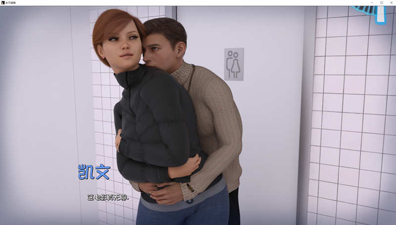 永不退缩 V0.5 最新汉化版 PC+安卓+全CG 欧美SLG大作 6G
