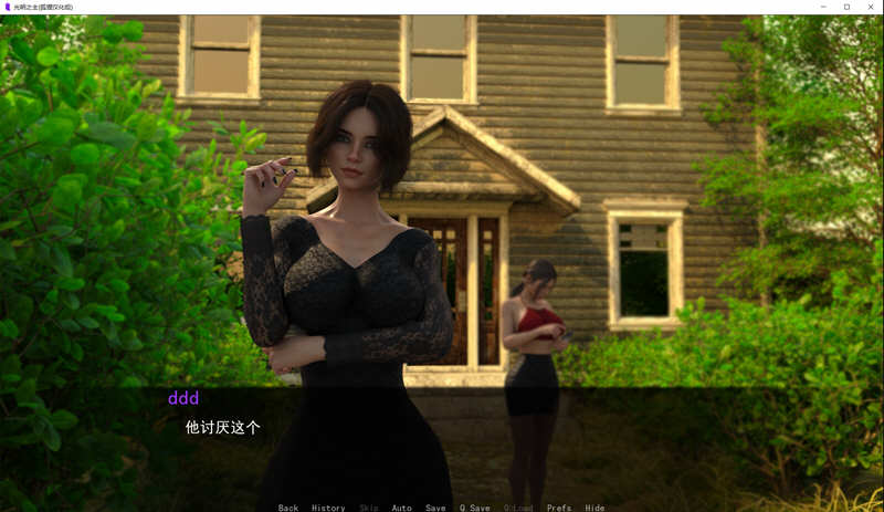 光明之主 V0.4b 精翻汉化版 PC+安卓 3月大更新 4G