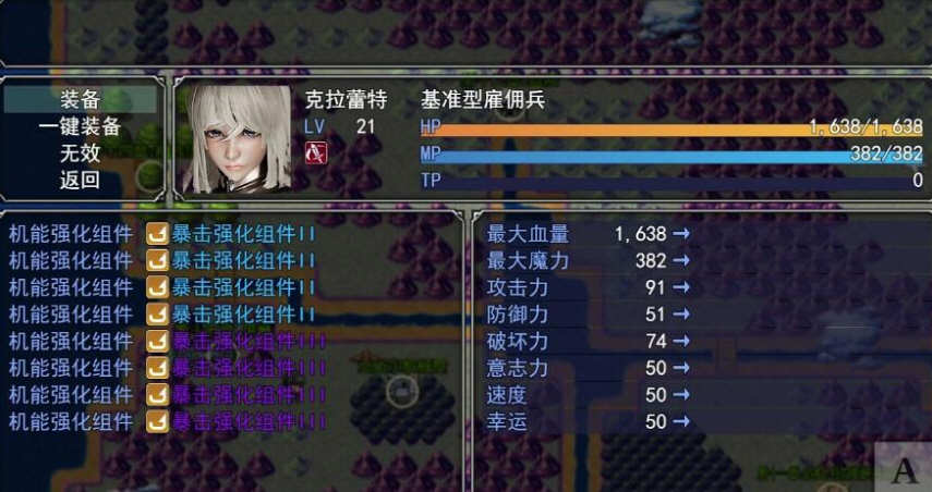 梦幻模拟战记 V3.00 官方中文作弊版 PC+安卓 SRPG游戏
