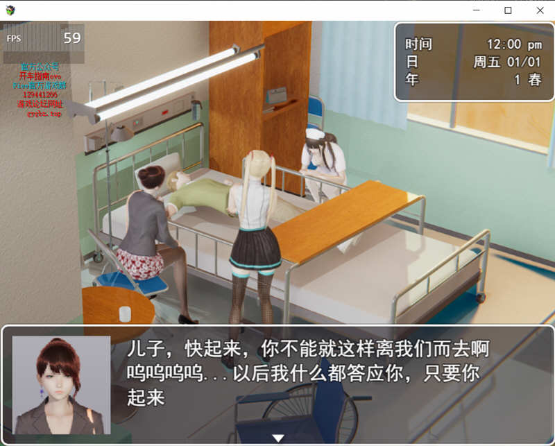 迷雾之风 V1.3 官方中文版 PC+安卓+攻略 国产RPG游戏 3G