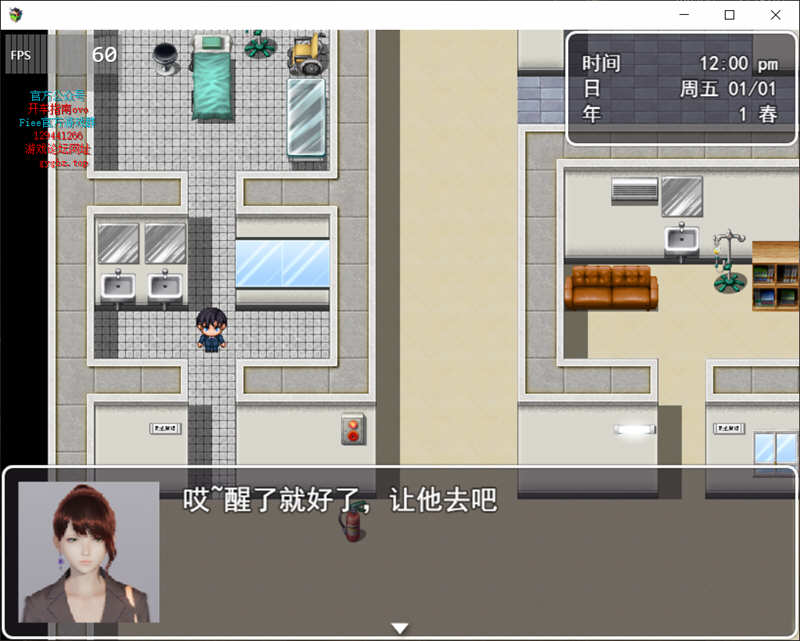 迷雾之风 V1.3 官方中文版 PC+安卓+攻略 国产RPG游戏 3G