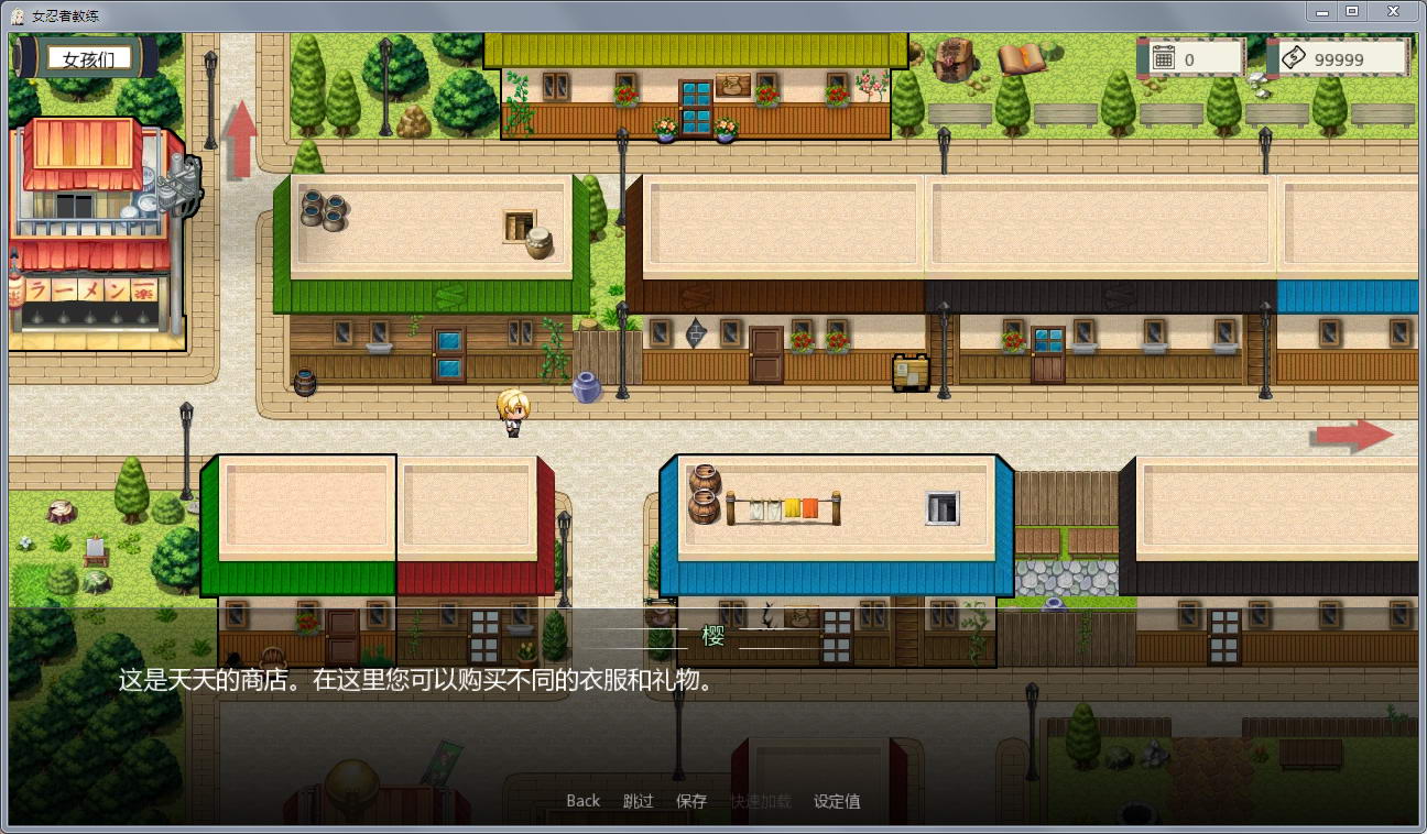 火影女忍者训练师 V1.11 汉化作弊版 PC+安卓 动态CG