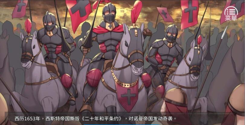 女王的荣耀 官方中文完结版 经营模拟游戏 PC+安卓