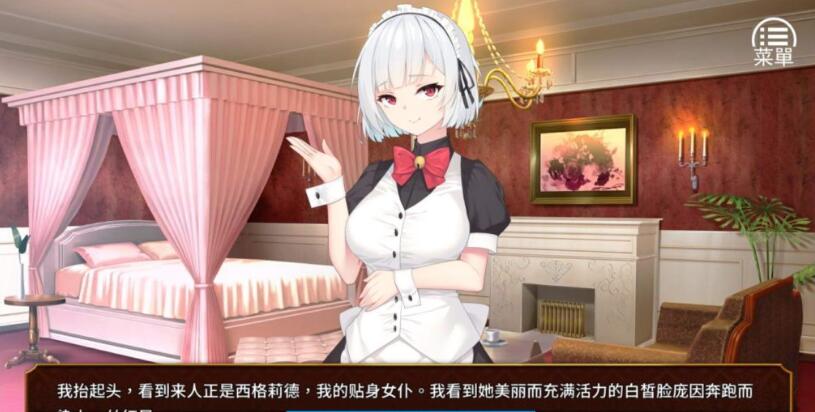 女王的荣耀 官方中文完结版 经营模拟游戏 PC+安卓