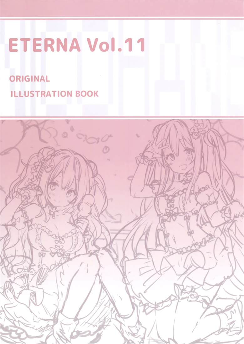 (C91) [eterna-radiare (Riichu)] eterna Vol. 11