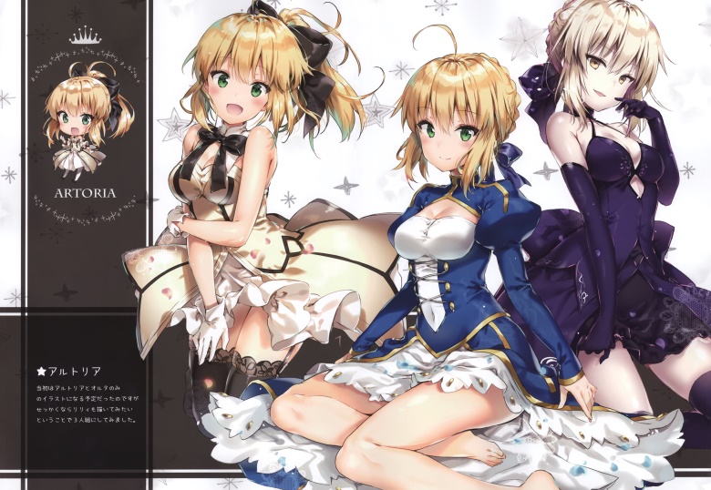 (C93) [eterna-radiare (りいちゅ)] eterna Vol.18 (Fate Grand Order)