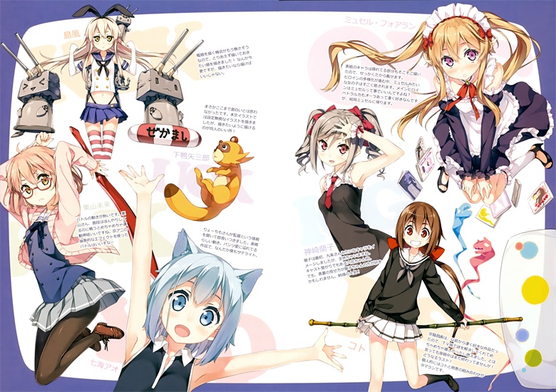 (C85) (同仁誌) [5年目の放课后 (カントク)] 立ち読み専用vol.34 (よろず)